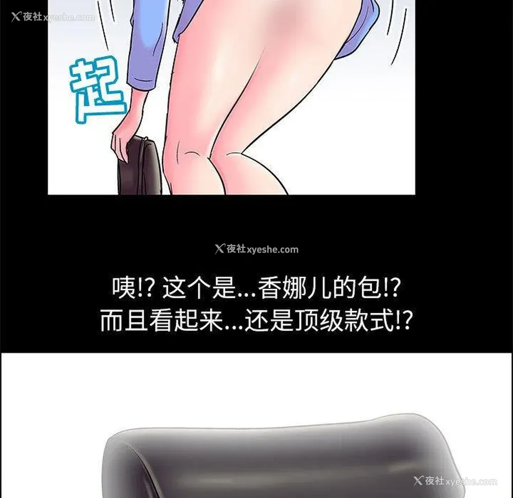 43P - 倒数计时100天
