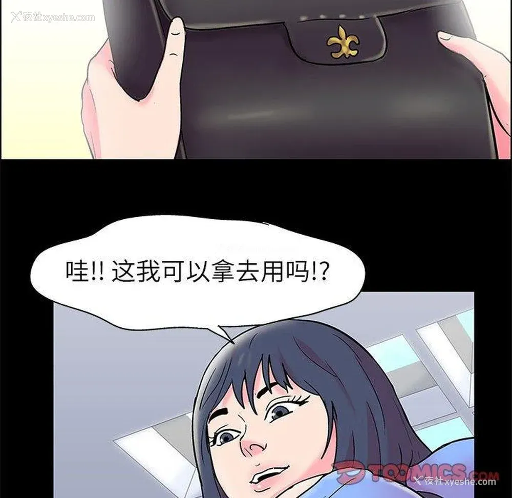 44P - 倒数计时100天