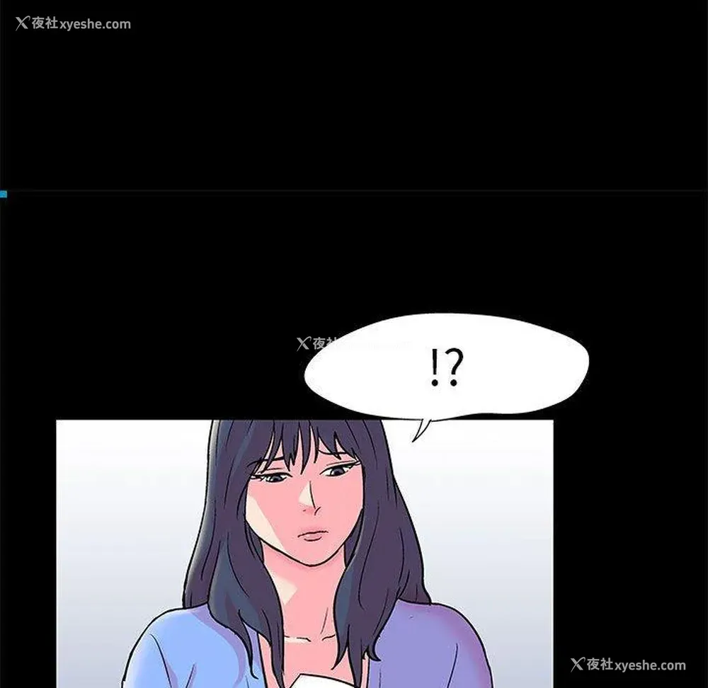 49P - 倒数计时100天