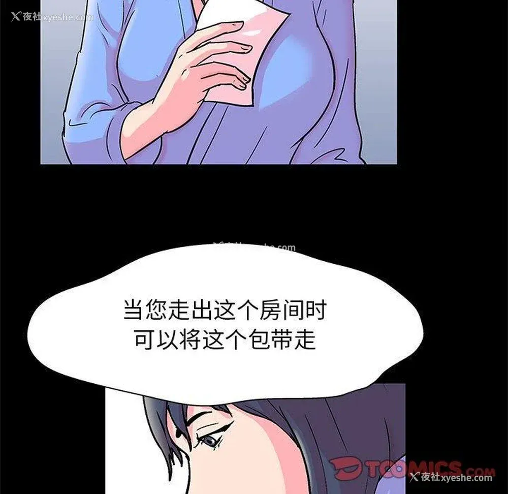 50P - 倒数计时100天