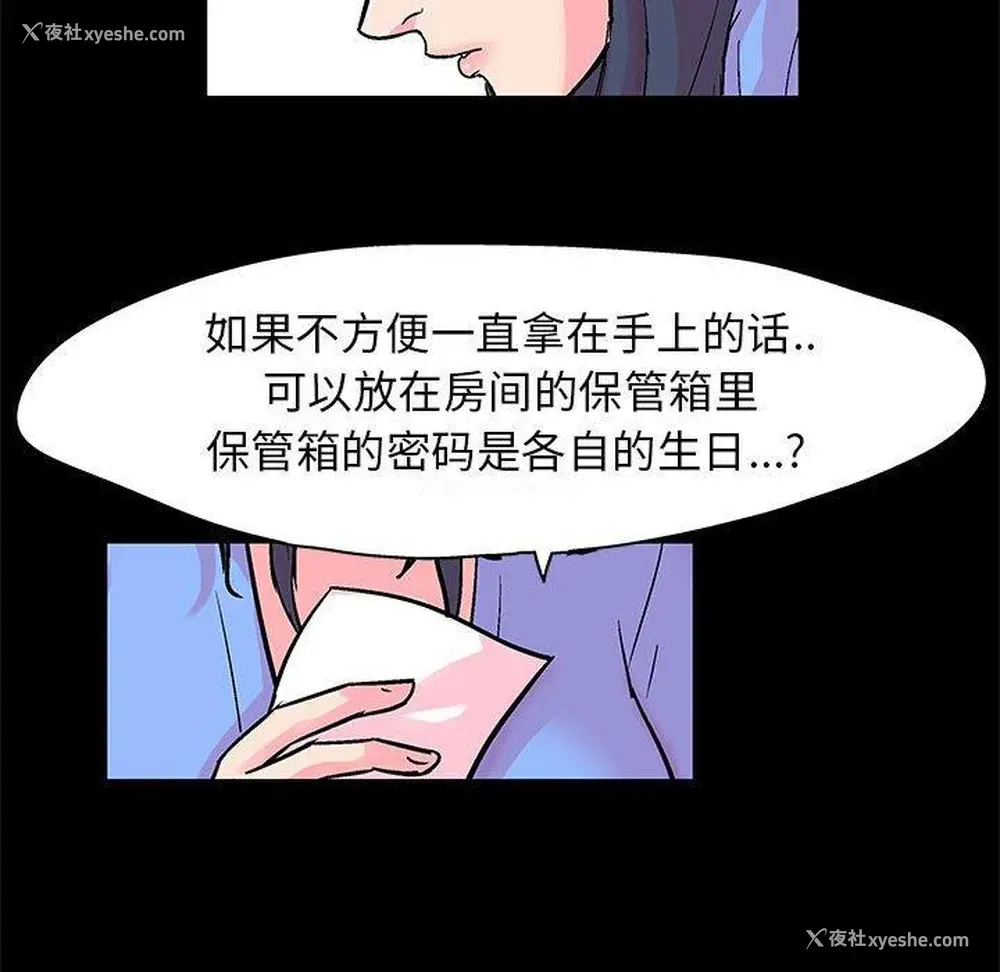 51P - 倒数计时100天