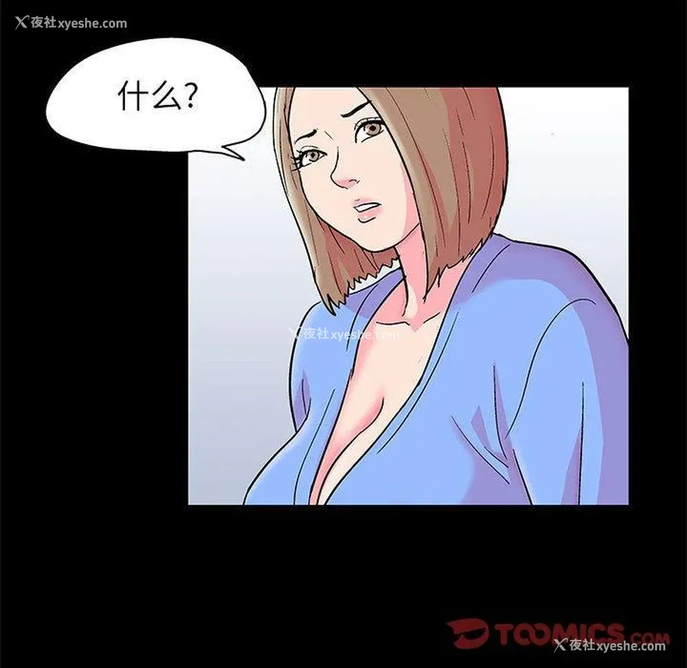 52P - 倒数计时100天