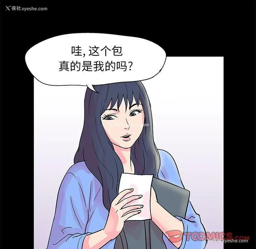 54P - 倒数计时100天