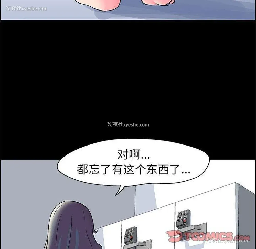56P - 倒数计时100天