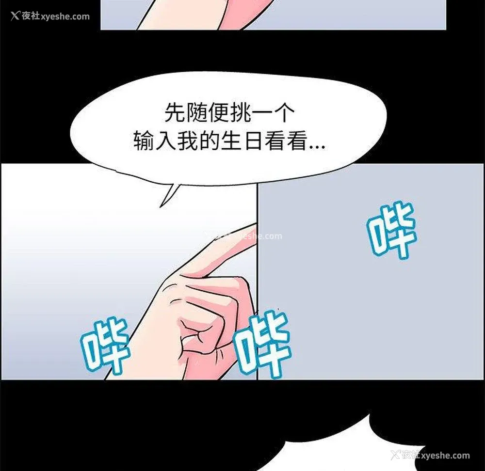 59P - 倒数计时100天