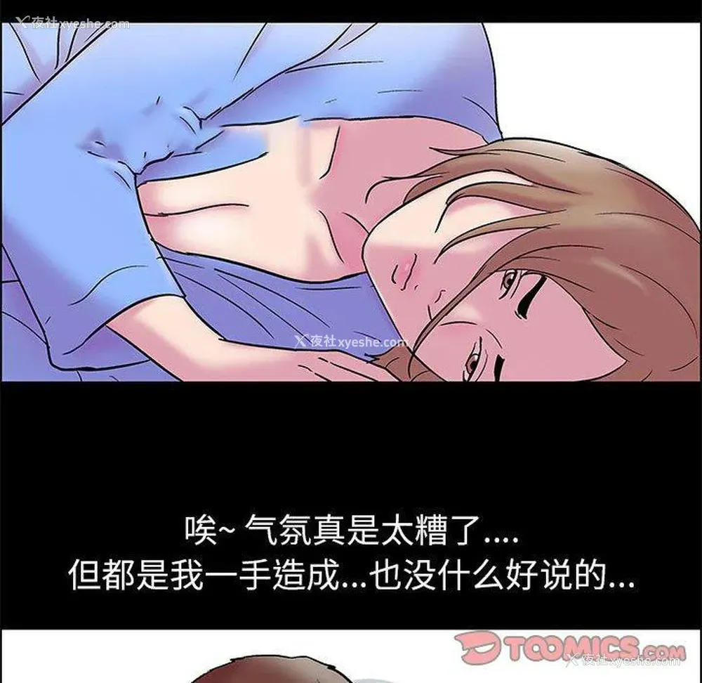 6P - 倒数计时100天