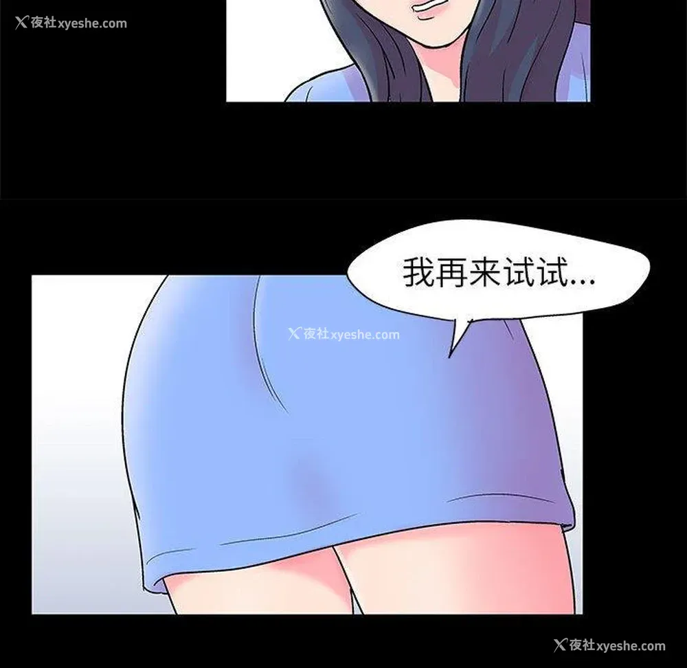 61P - 倒数计时100天