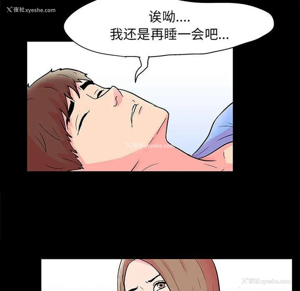 63P - 倒数计时100天