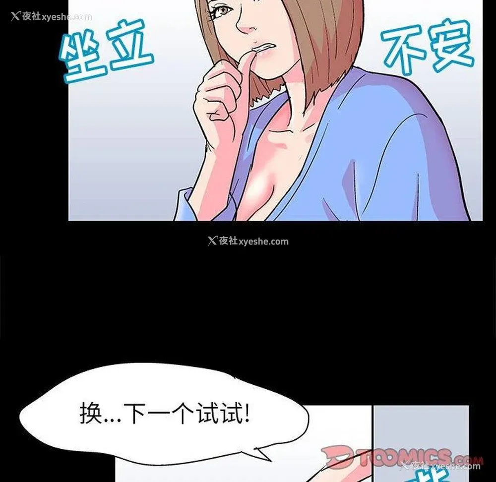 64P - 倒数计时100天