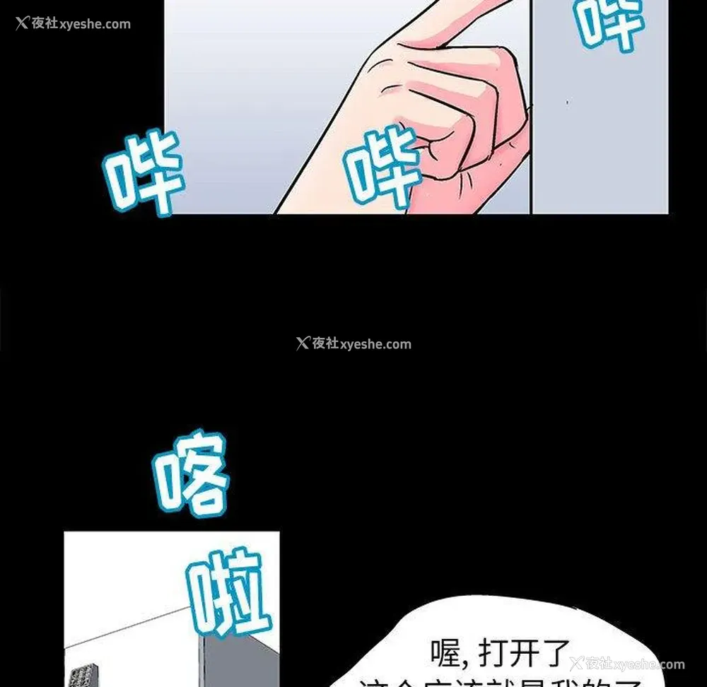 65P - 倒数计时100天