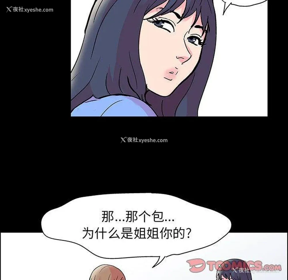 68P - 倒数计时100天