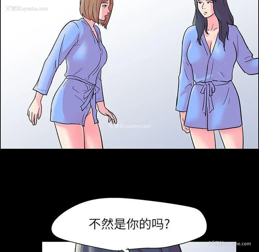 69P - 倒数计时100天
