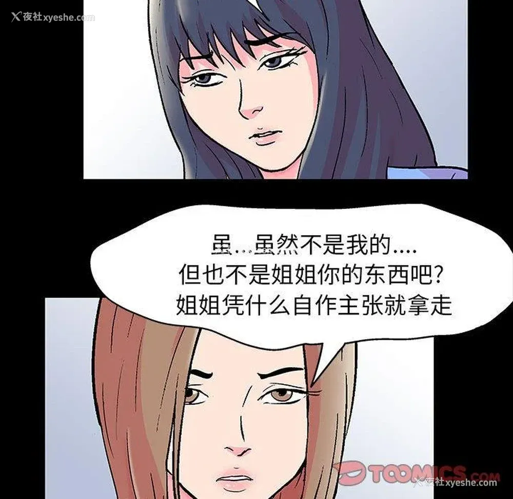 70P - 倒数计时100天