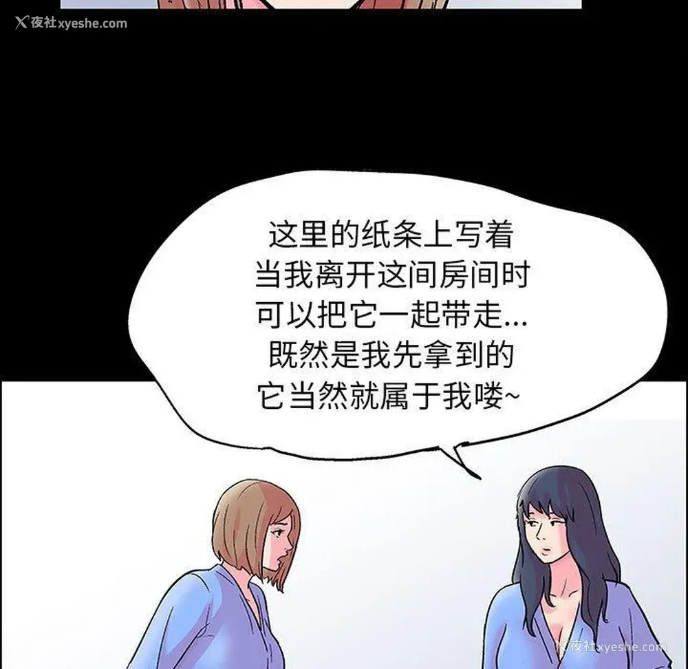 71P - 倒数计时100天