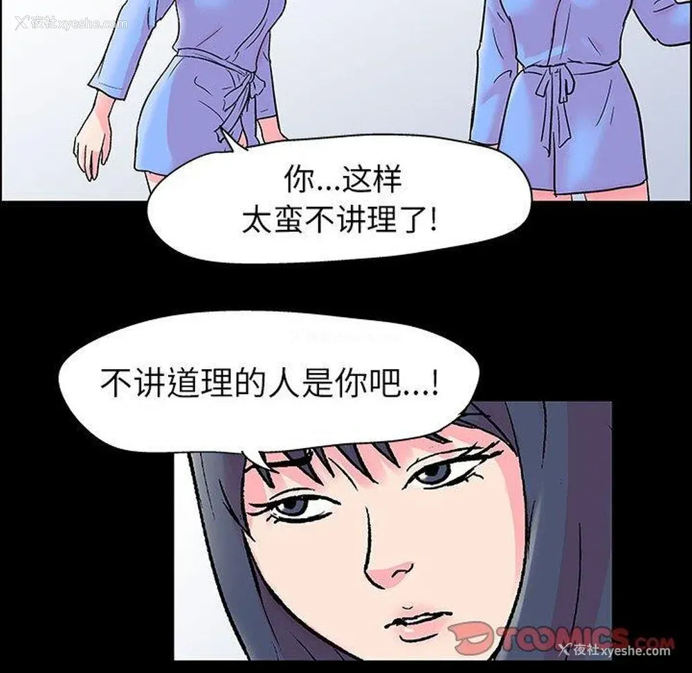 72P - 倒数计时100天