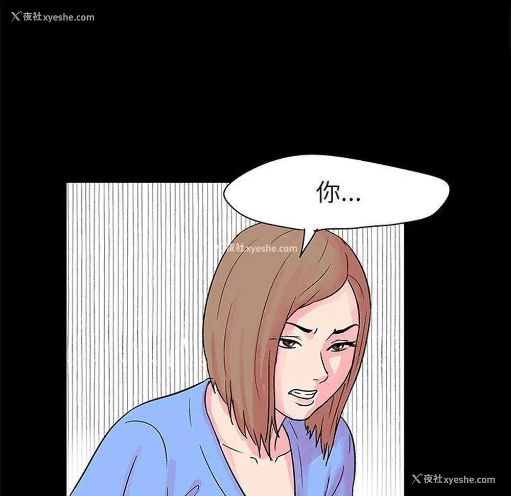 73P - 倒数计时100天