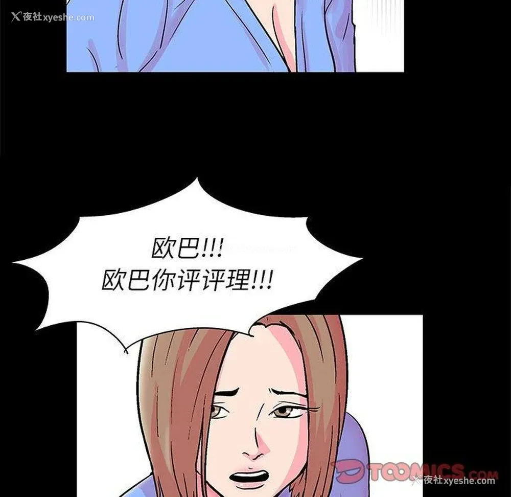 74P - 倒数计时100天