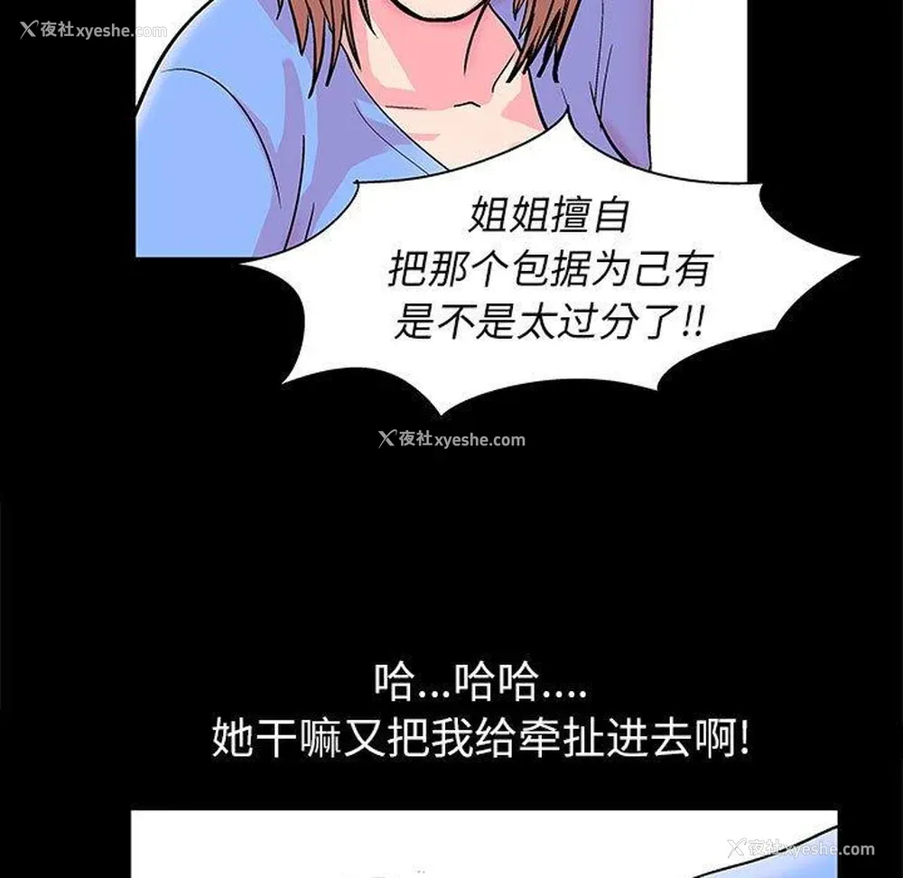 75P - 倒数计时100天