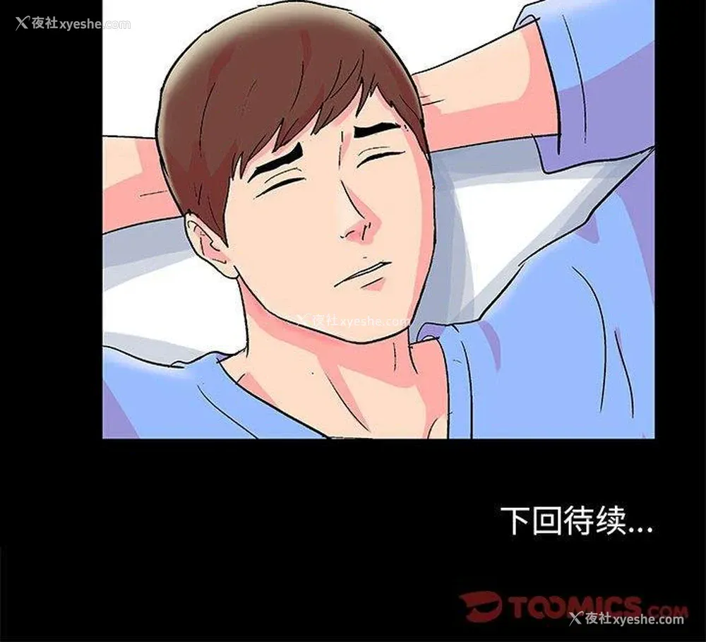 76P - 倒数计时100天