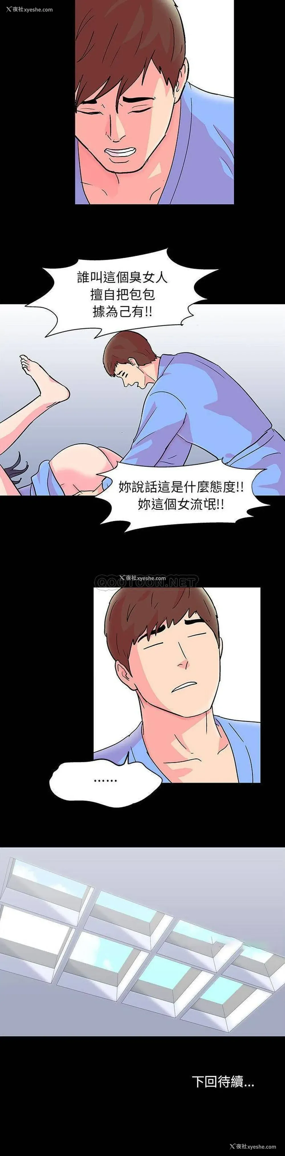 13P - 倒数计时100天