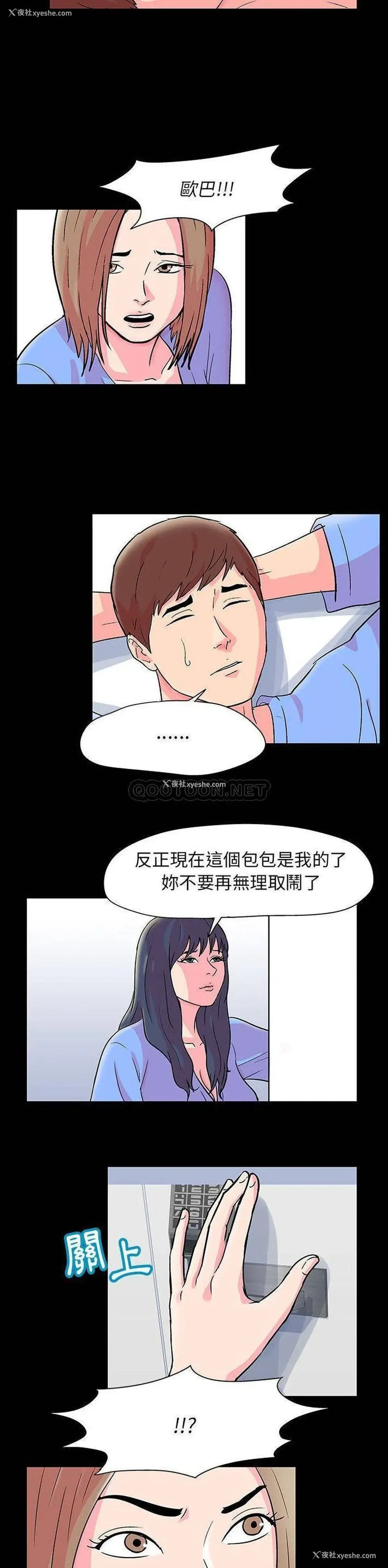 2P - 倒数计时100天