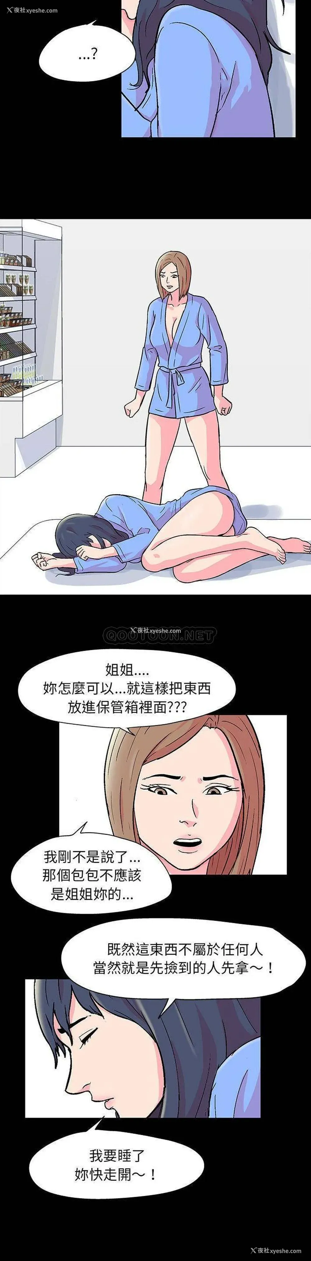 4P - 倒数计时100天