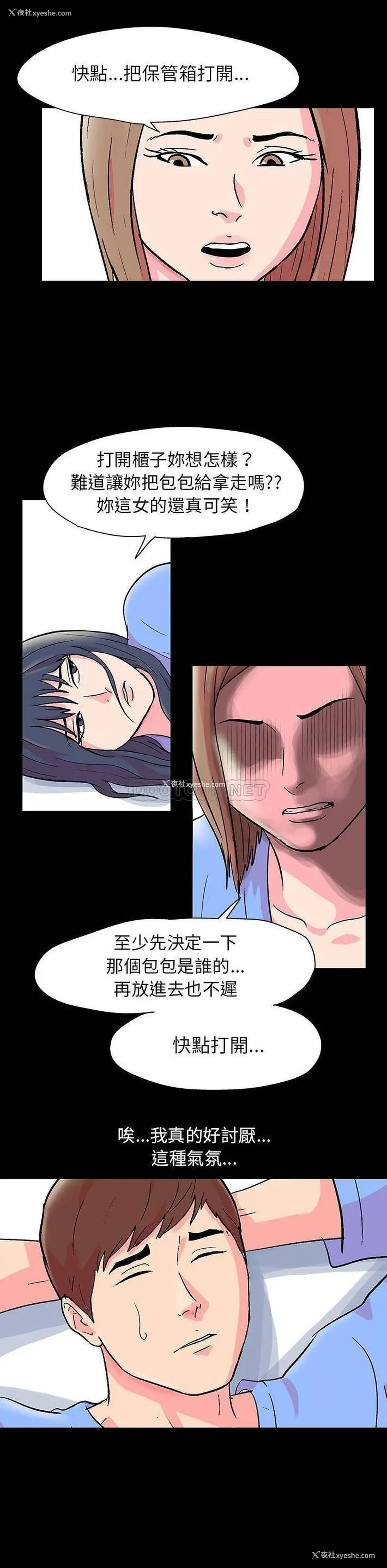 5P - 倒数计时100天