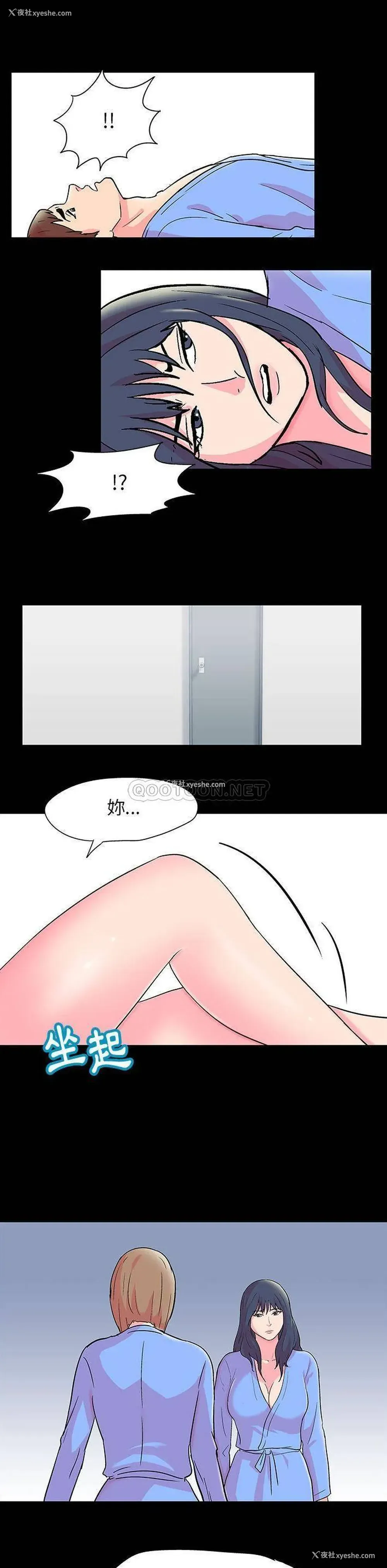 7P - 倒数计时100天