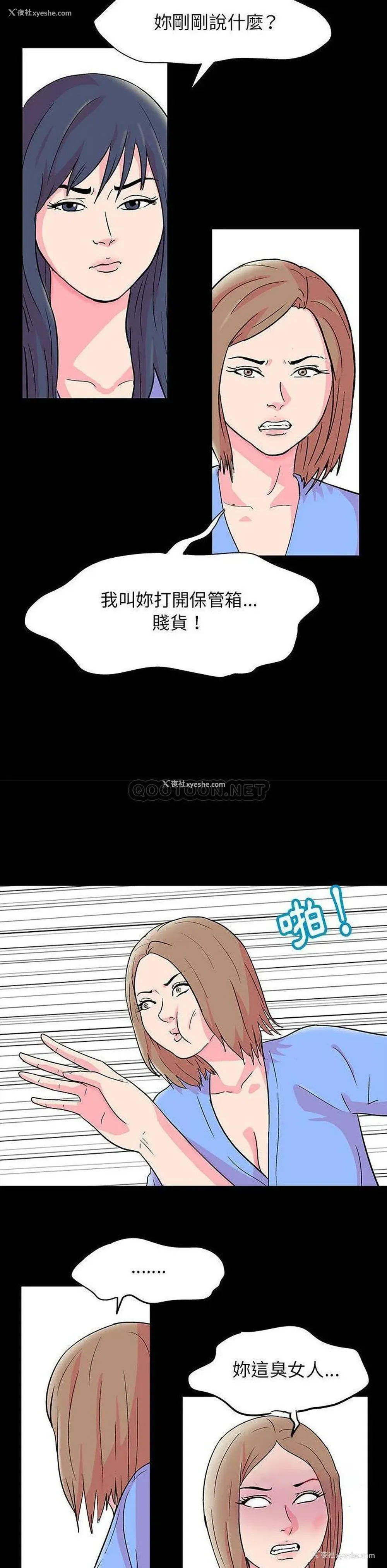 8P - 倒数计时100天
