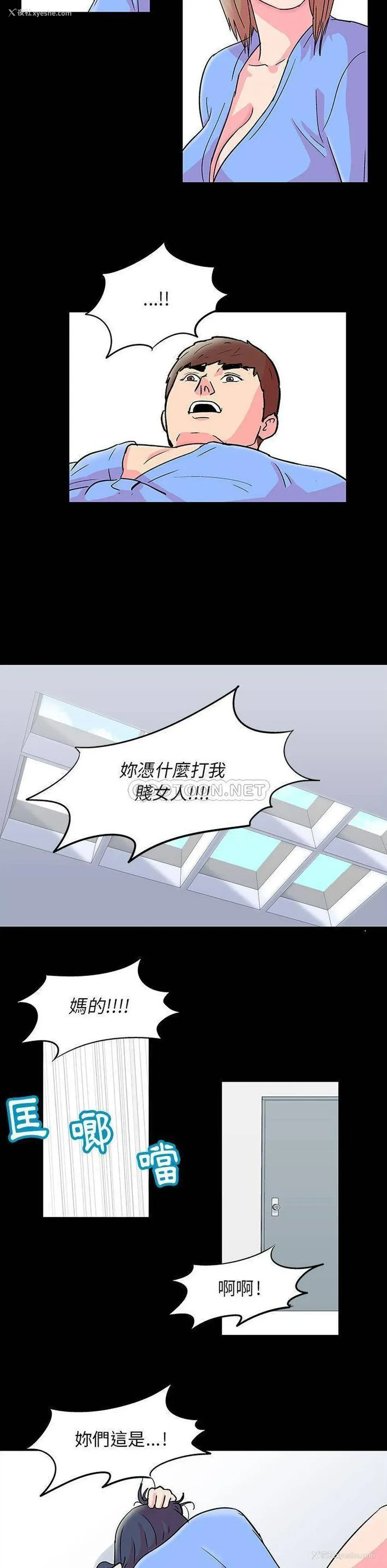 9P - 倒数计时100天