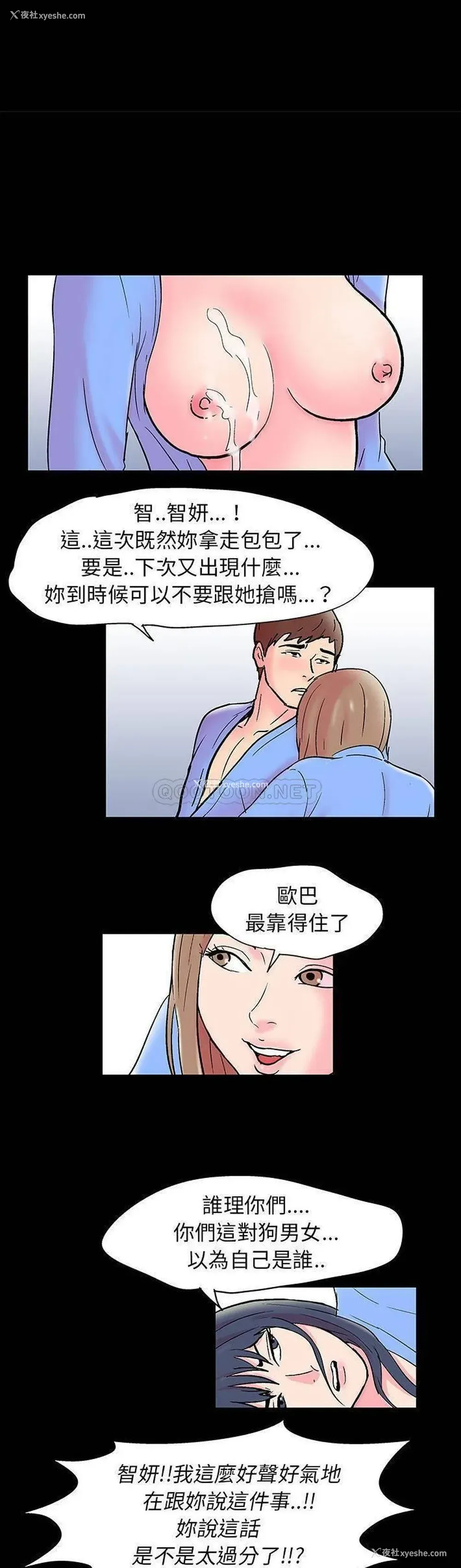 10P - 倒数计时100天