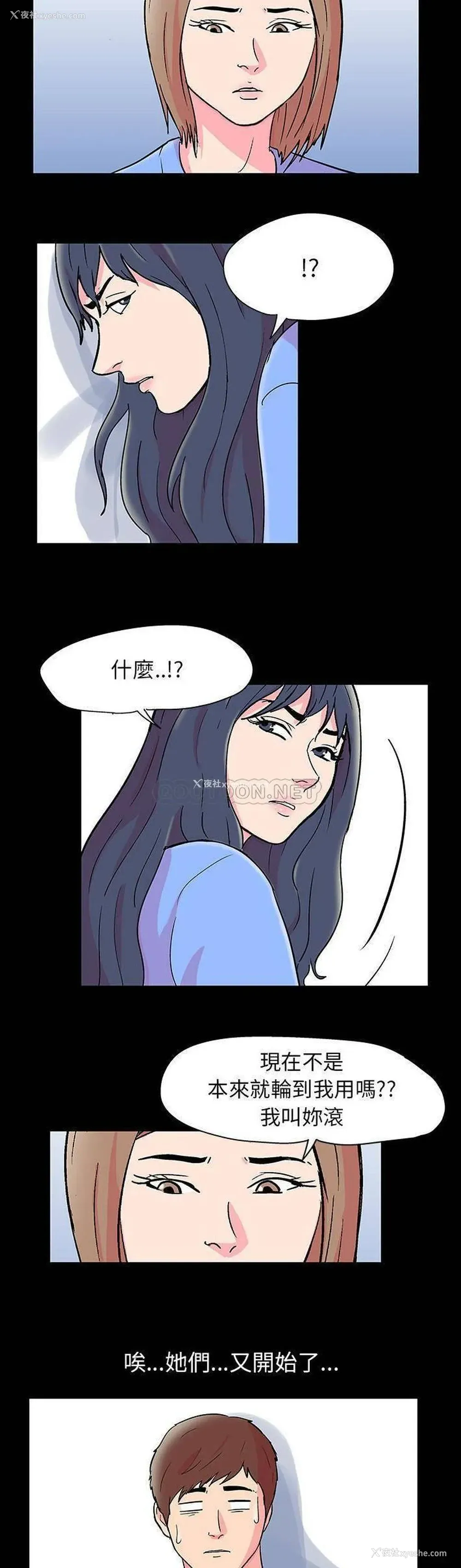 13P - 倒数计时100天
