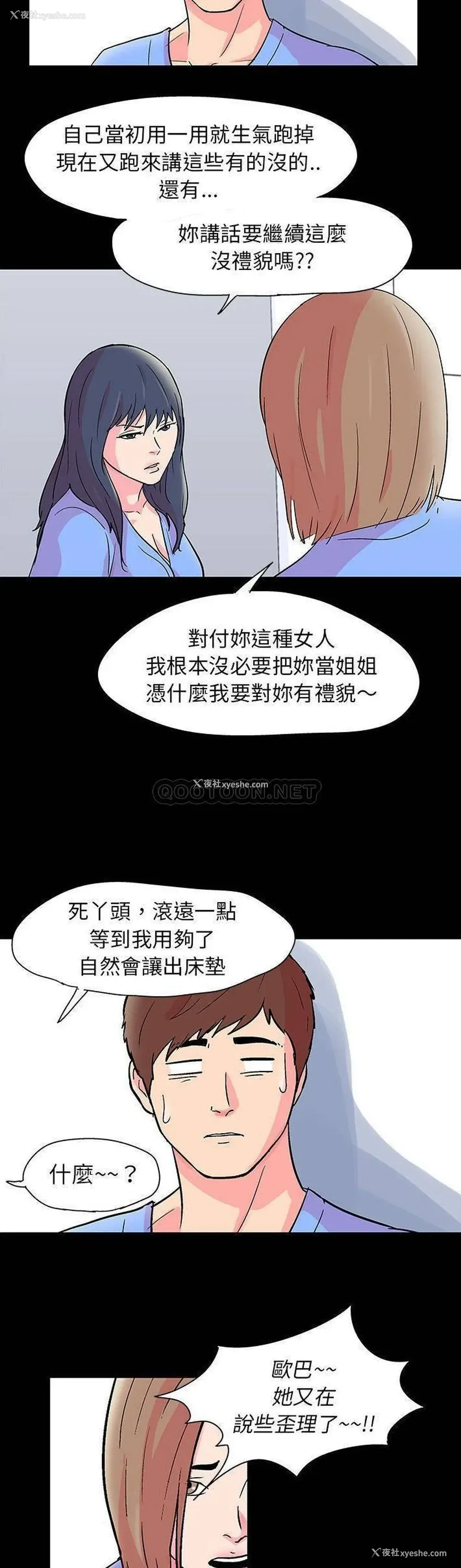 14P - 倒数计时100天