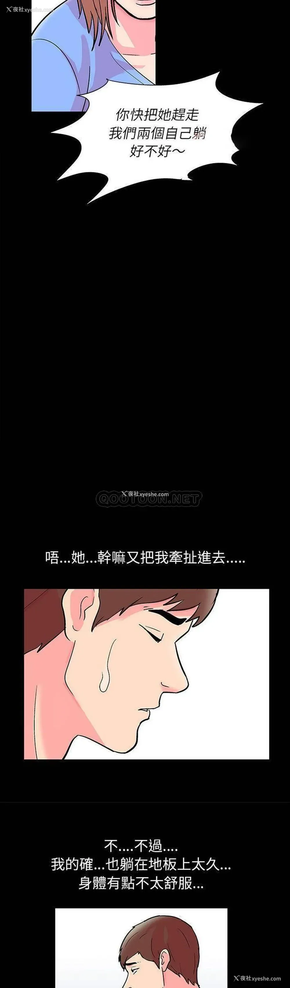 15P - 倒数计时100天