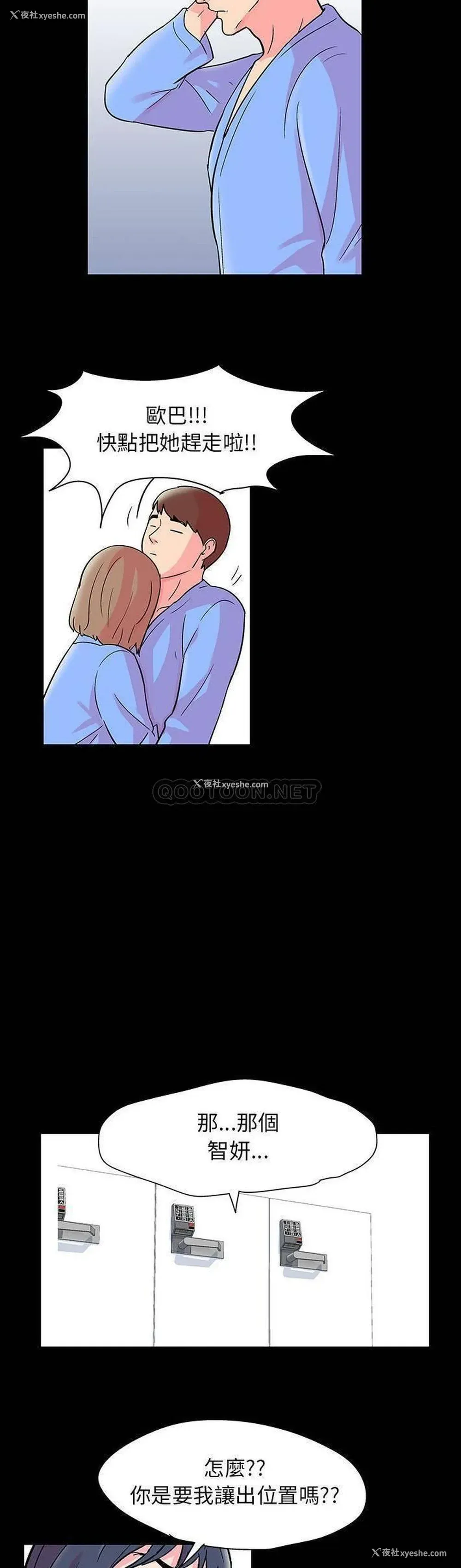 16P - 倒数计时100天