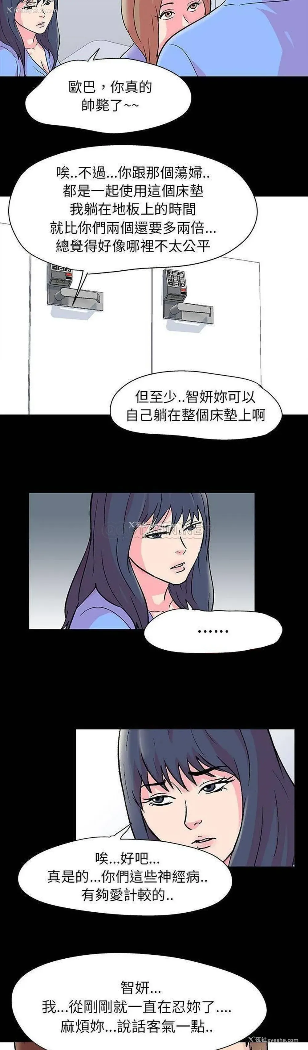 18P - 倒数计时100天