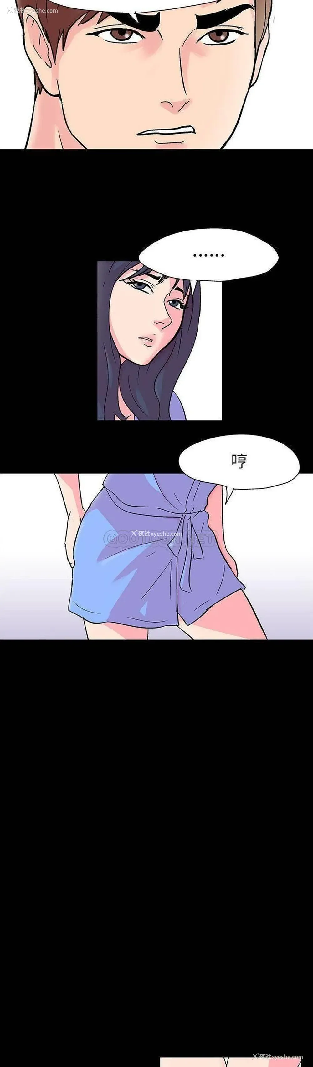 19P - 倒数计时100天
