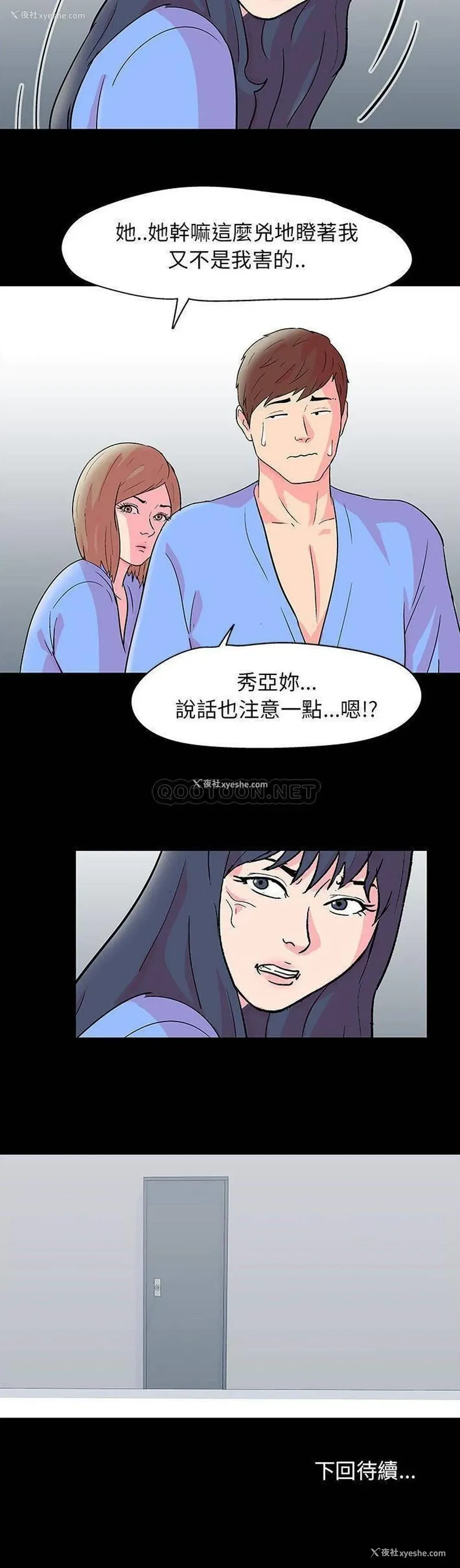 21P - 倒数计时100天