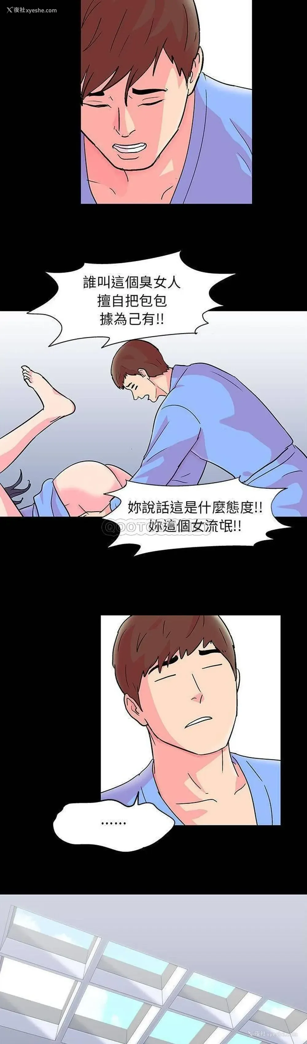 3P - 倒数计时100天