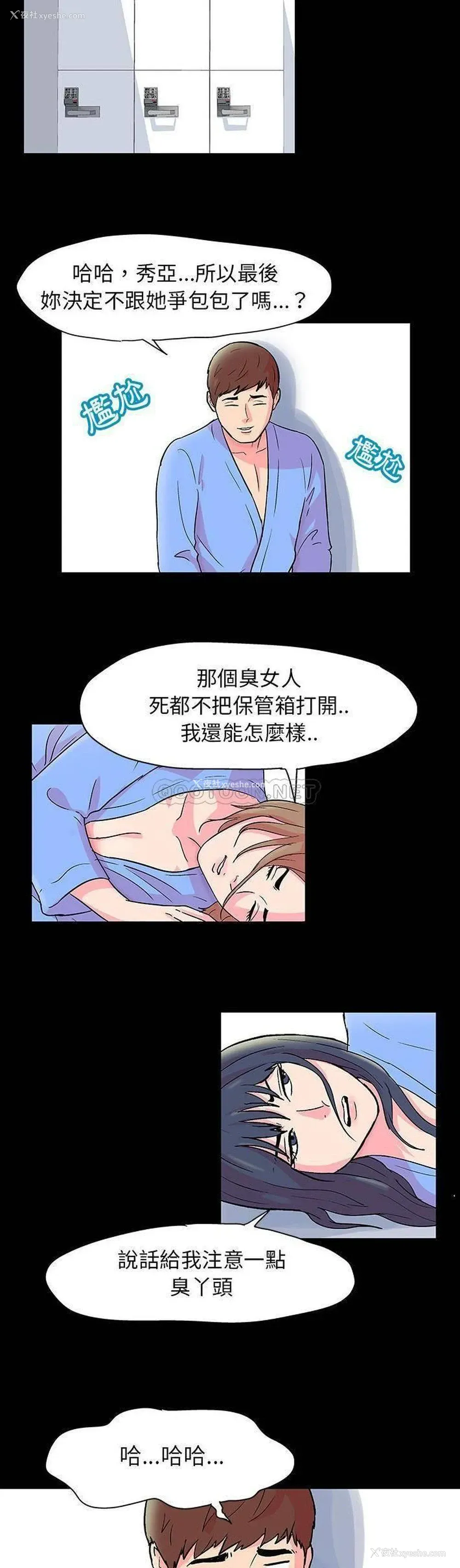 5P - 倒数计时100天