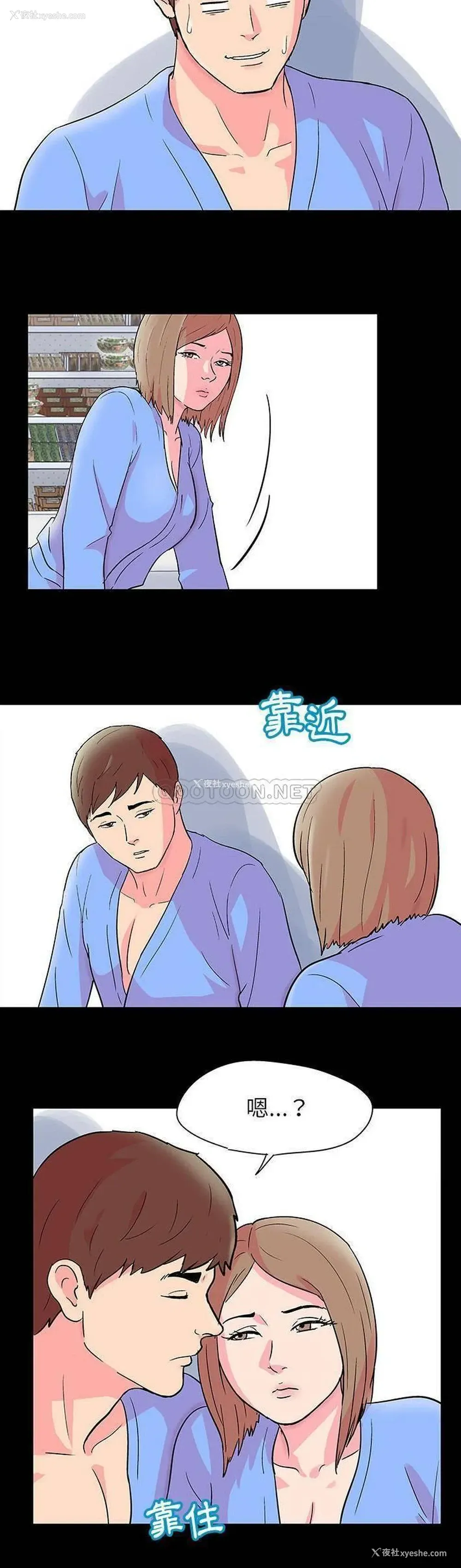 6P - 倒数计时100天