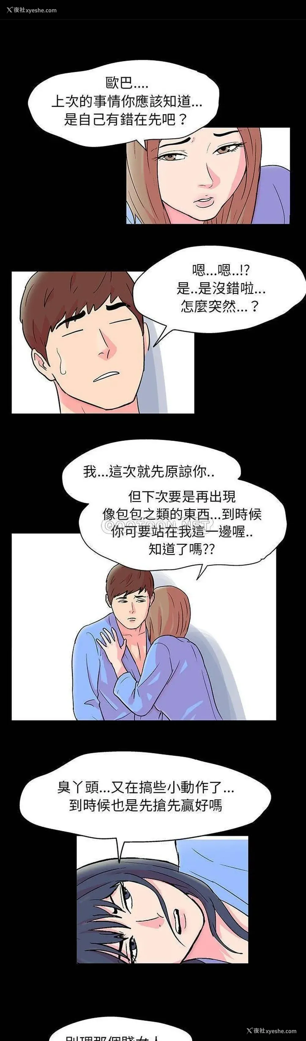7P - 倒数计时100天