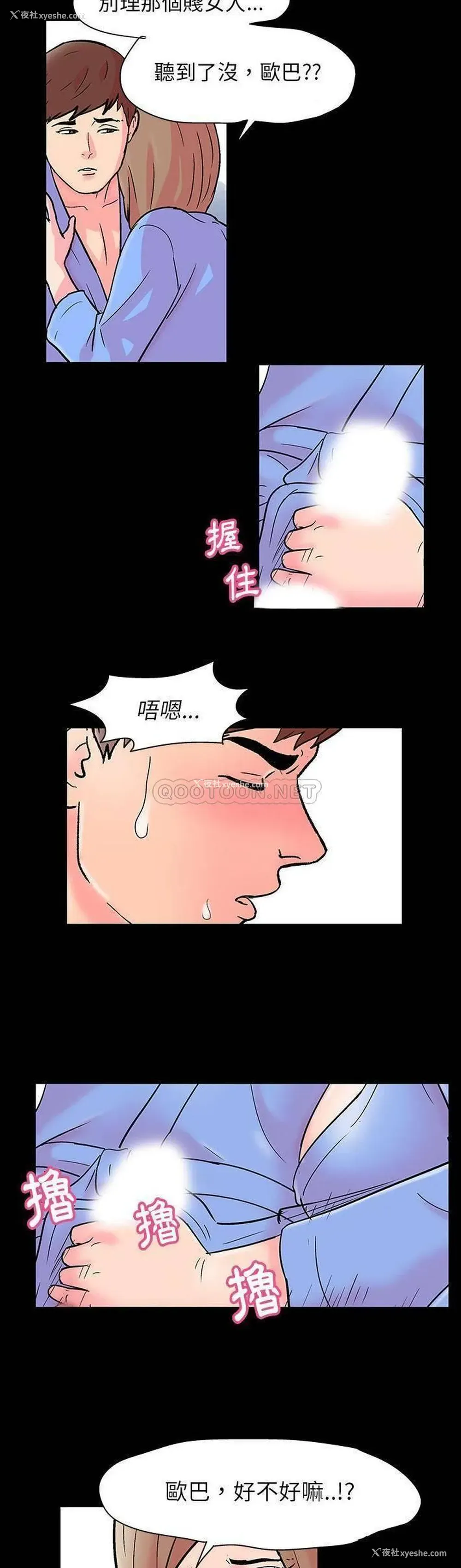 8P - 倒数计时100天