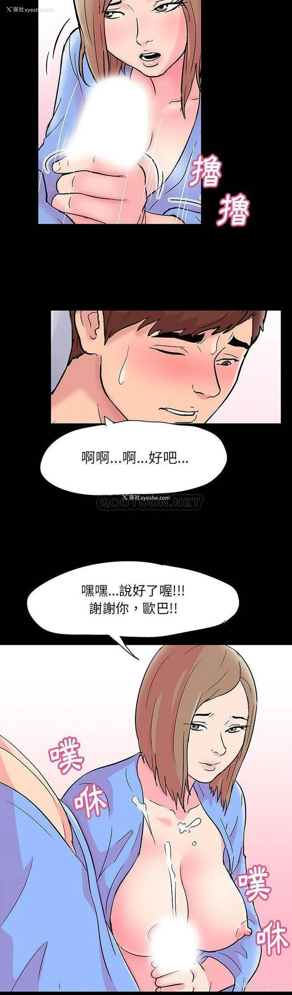9P - 倒数计时100天