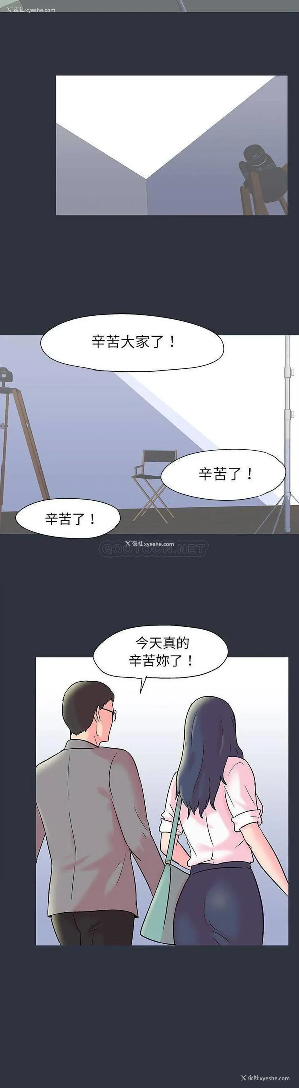 11P - 倒数计时100天