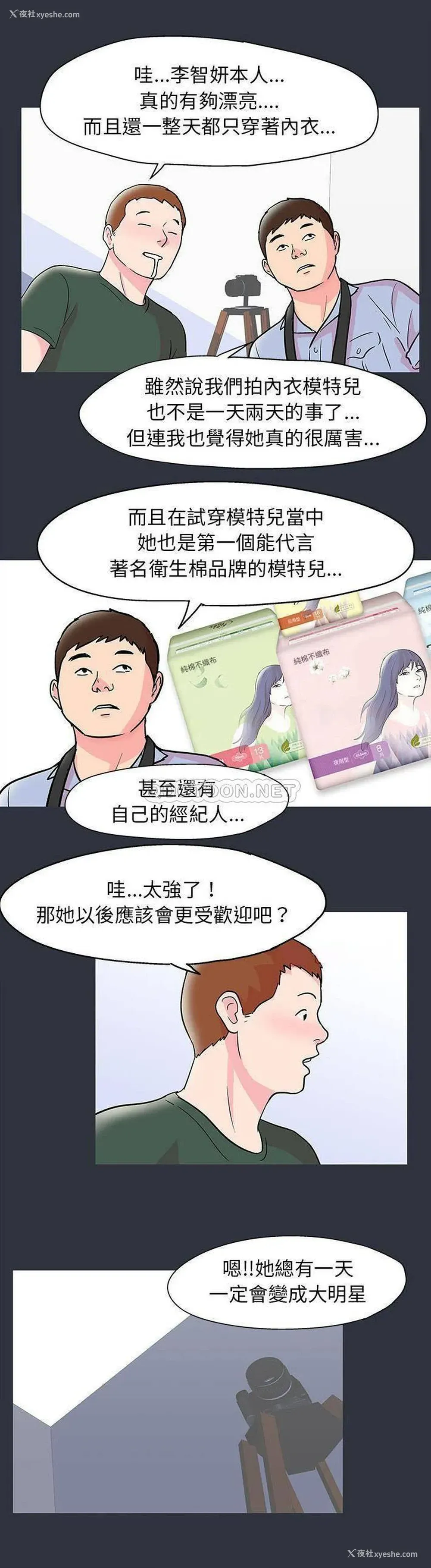 12P - 倒数计时100天