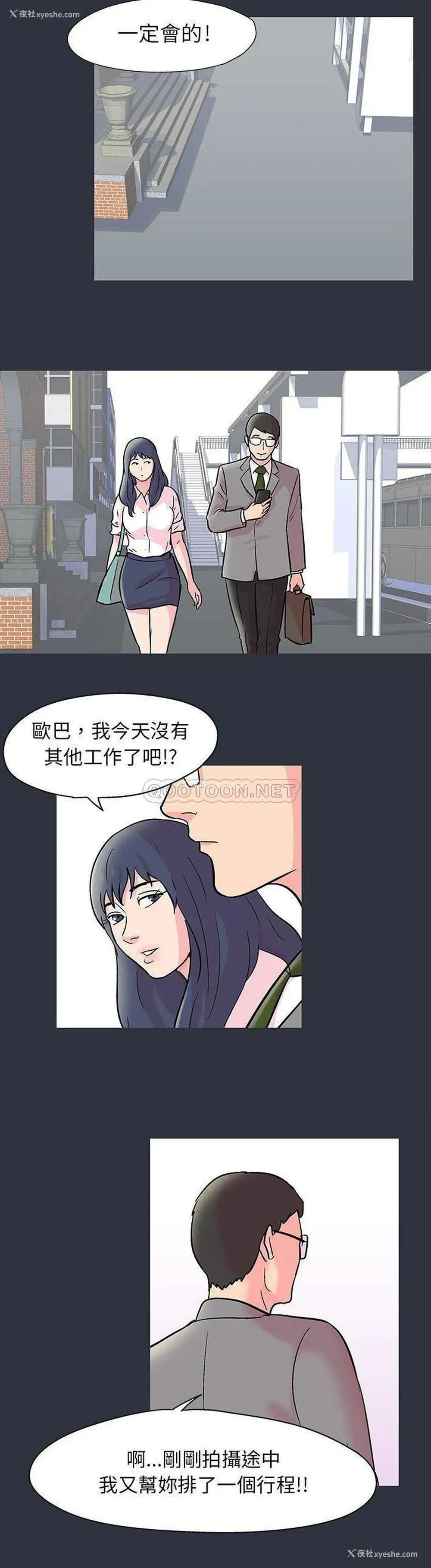 13P - 倒数计时100天