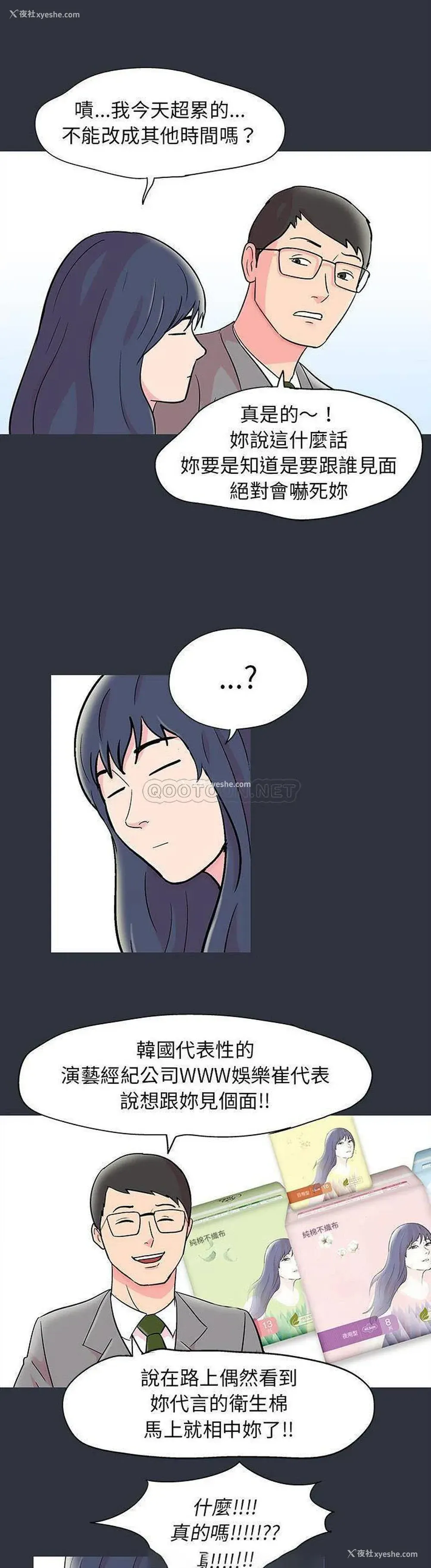 14P - 倒数计时100天