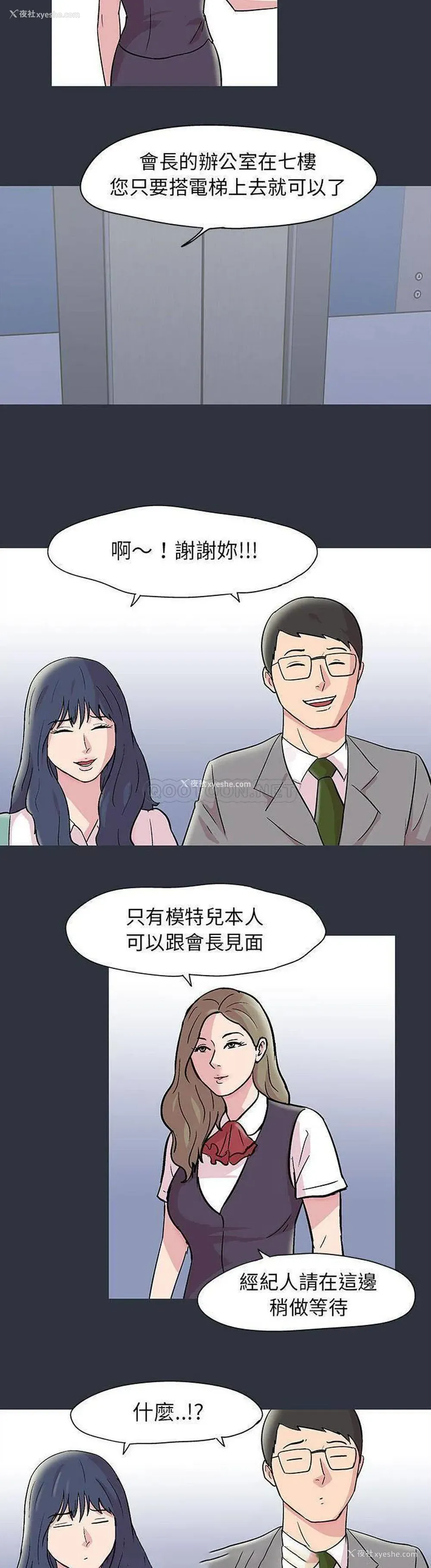 17P - 倒数计时100天