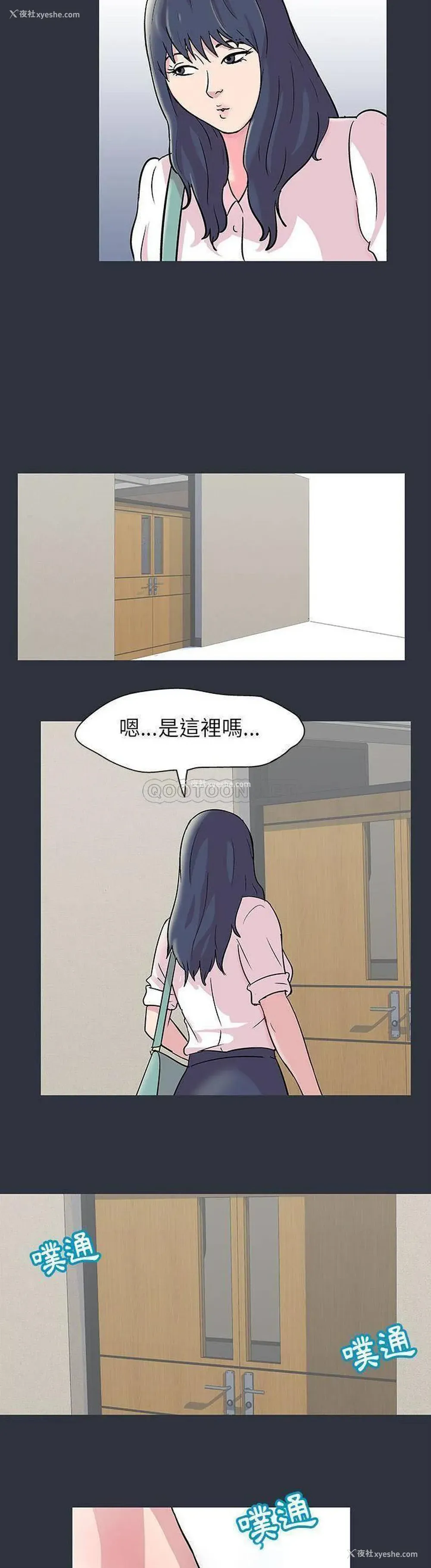 19P - 倒数计时100天